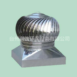 無動(dòng)力風(fēng)機(jī)有什么應(yīng)用領(lǐng)域和效果？